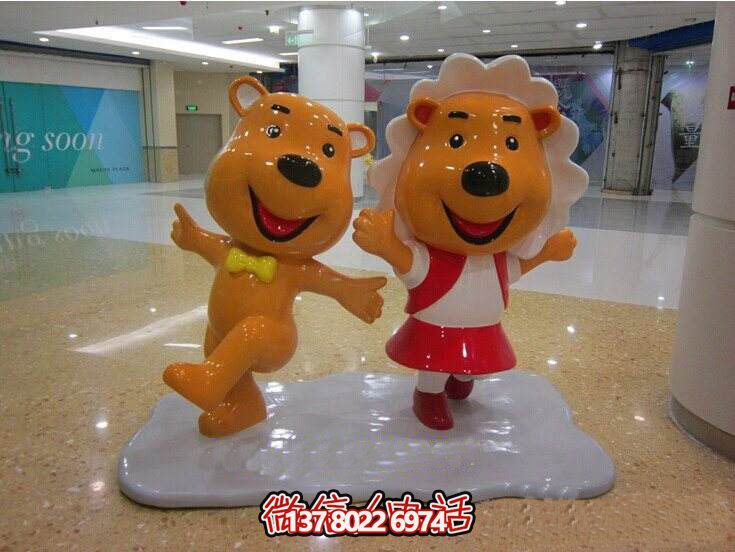 創(chuàng)意玻璃鋼熊雕塑——室內裝飾擺件 創(chuàng)意玻璃鋼熊雕塑——室內裝飾擺件
