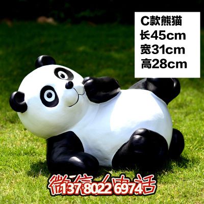 玻璃鋼熊貓雕塑給大學公園、廣場帶來彩色卡通樂趣
