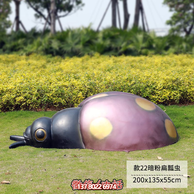 紫色玻璃鋼瓢蟲(chóng)雕塑 紫色玻璃鋼瓢蟲(chóng)雕塑